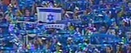 נבחרת ישראל